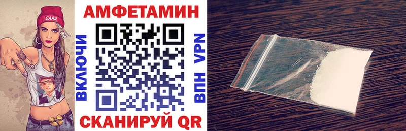 АМФ 98%  Купить  Кудрово 