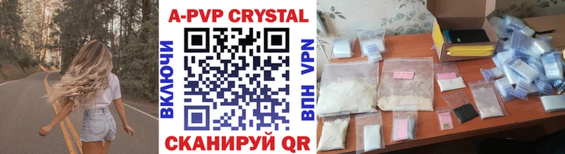 Купить где  Кудрово  Alfa_PVP VHQ 