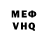 Метадон кристалл Dakemonster