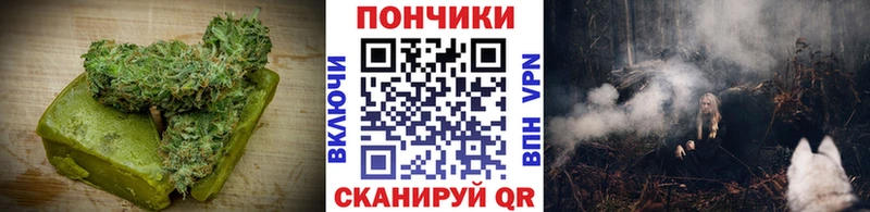 Еда ТГК конопля  Купить закладки  Кудрово 