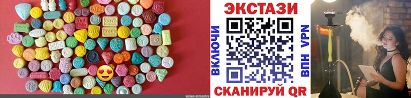Ecstasy DUBAI  Купить закладки  Кудрово 