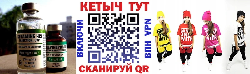 Кетамин ketamine  Купить где  Кудрово 