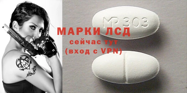 скорость Дмитров