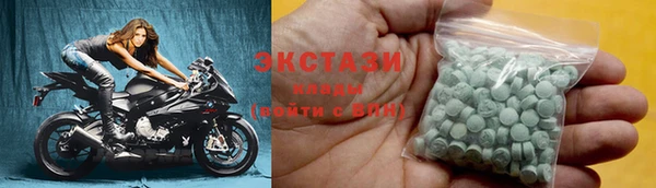 скорость Дмитров