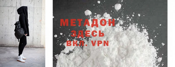 метадон Дмитровск