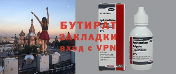 скорость Дмитров