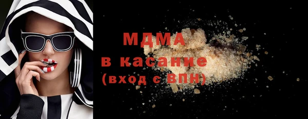 кристаллы Пролетарск