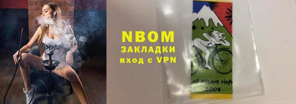 трава Дмитриев