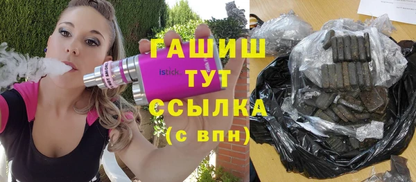 трава Дмитриев