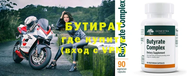 трава Дмитриев