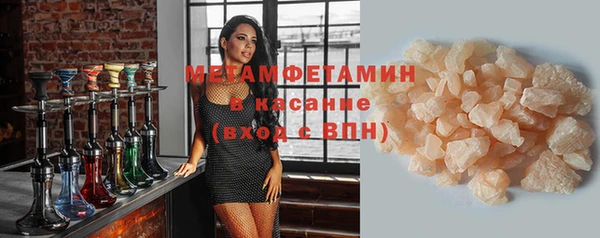 скорость Дмитров