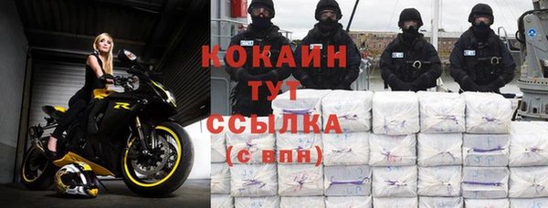 скорость Дмитров