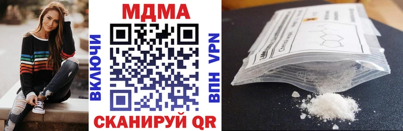 Купить закладки  Кудрово  MDMA молли 