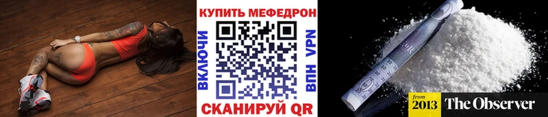 Купить закладки  Кудрово  Мефедрон 4 MMC 