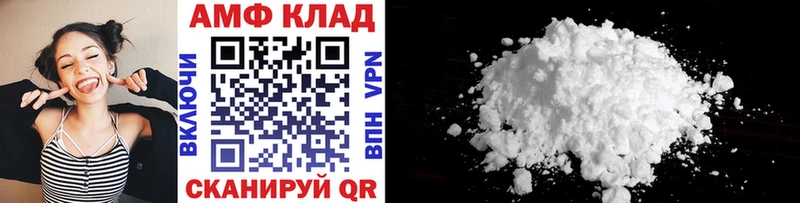 Первитин витя Кудрово